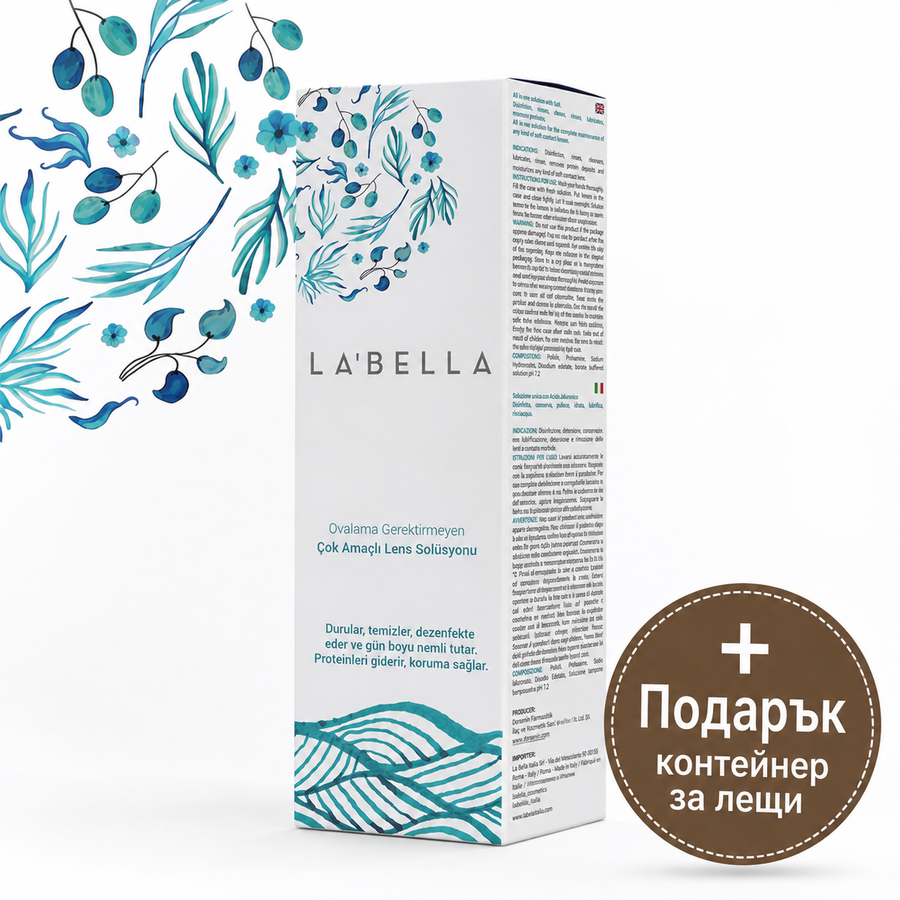 Пакет за пътуване
